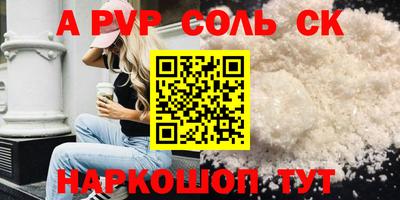 эйфоретик Партизанск