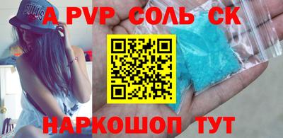 кокс Пенза