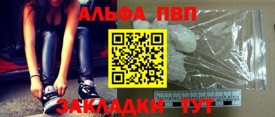 эйфоретик Партизанск