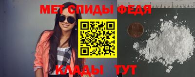 ALPHA-PVP Первоуральск