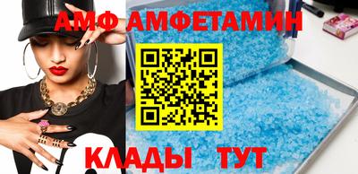 ALPHA-PVP Первоуральск