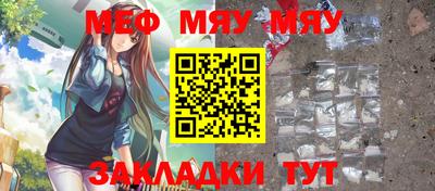 ALPHA-PVP Первоуральск