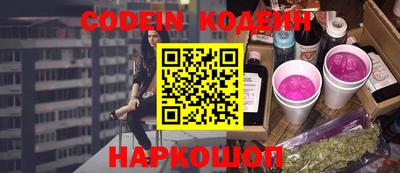кокс Пенза