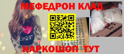 эйфоретик Партизанск