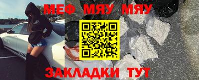 эйфоретик Партизанск