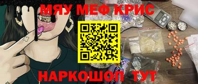 кокс Пенза