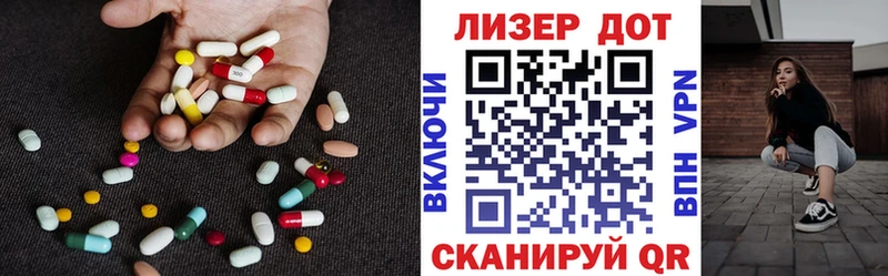 ЛСД экстази ecstasy  Чита 