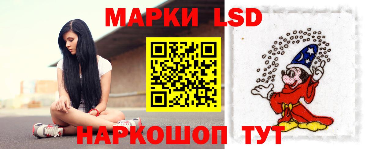 Чита  ЛСД экстази кислота  Вход с VPN  ЛСД экстази  LSD-25 экстази кислота 