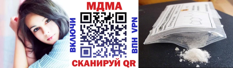 нарко площадка состав  Чита  МДМА кристаллы 