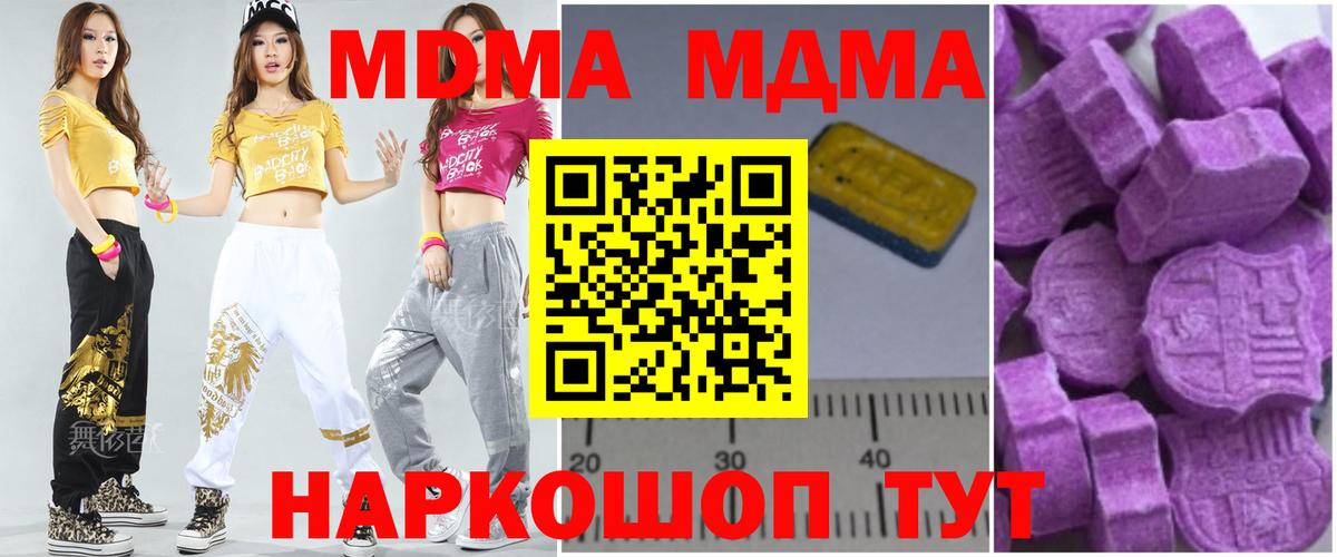 Конопля  LSD-25  Вход с VPN  Чита  ГАШИШ  Меф МЯУ МЯУ кристаллы 