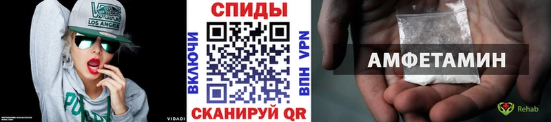 маркетплейс формула  kraken зеркало  Чита  МЕТАМФЕТАМИН винт 
