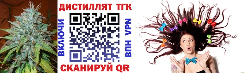 где можно купить   Чита  OMG зеркало  ТГК жижа 