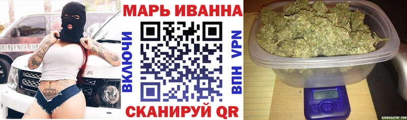 где купить наркоту  mega онион  Бошки марихуана Ganja  Чита 