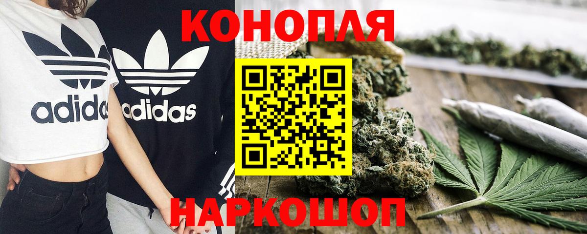 Бошки марихуана Bruce Banner Чита