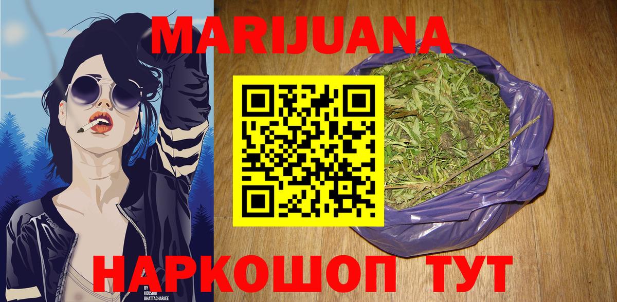 Каннабис тримм  МАРИХУАНА тримм  Чита  Марихуана THC 21%  МАРИХУАНА MAZAR  Вход с VPN 